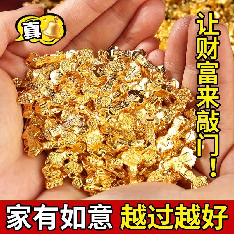 沙金实心如意摆件吊坠元宝金条算盘聚宝盆招财聚财乔迁新居装饰