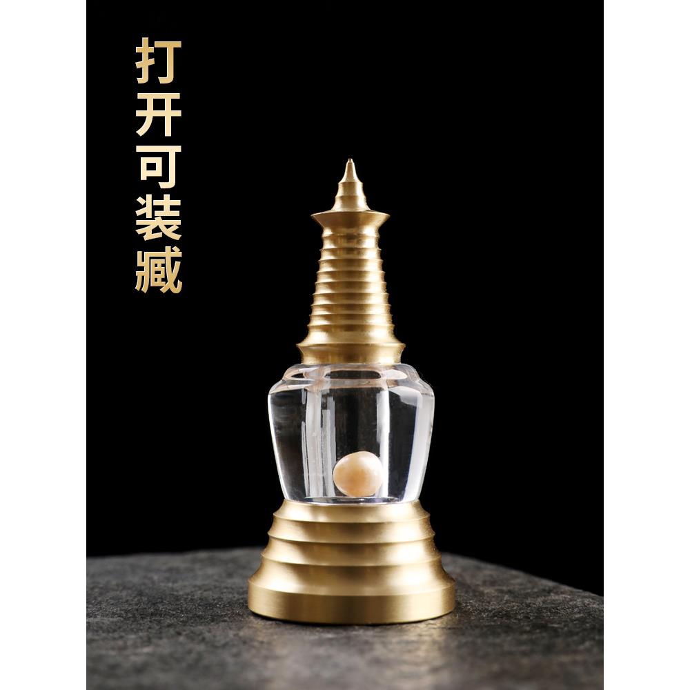 黄铜水晶舍利塔幢佛塔摆件菩提塔家用供奉装藏舍利子嘎乌盒白塔