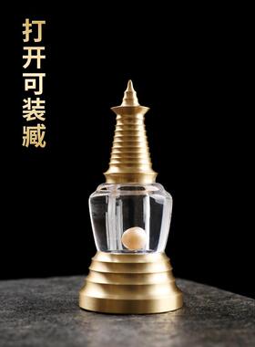 黄铜水晶舍利塔幢佛塔摆件菩提塔家用供奉装藏舍利子嘎乌盒白塔