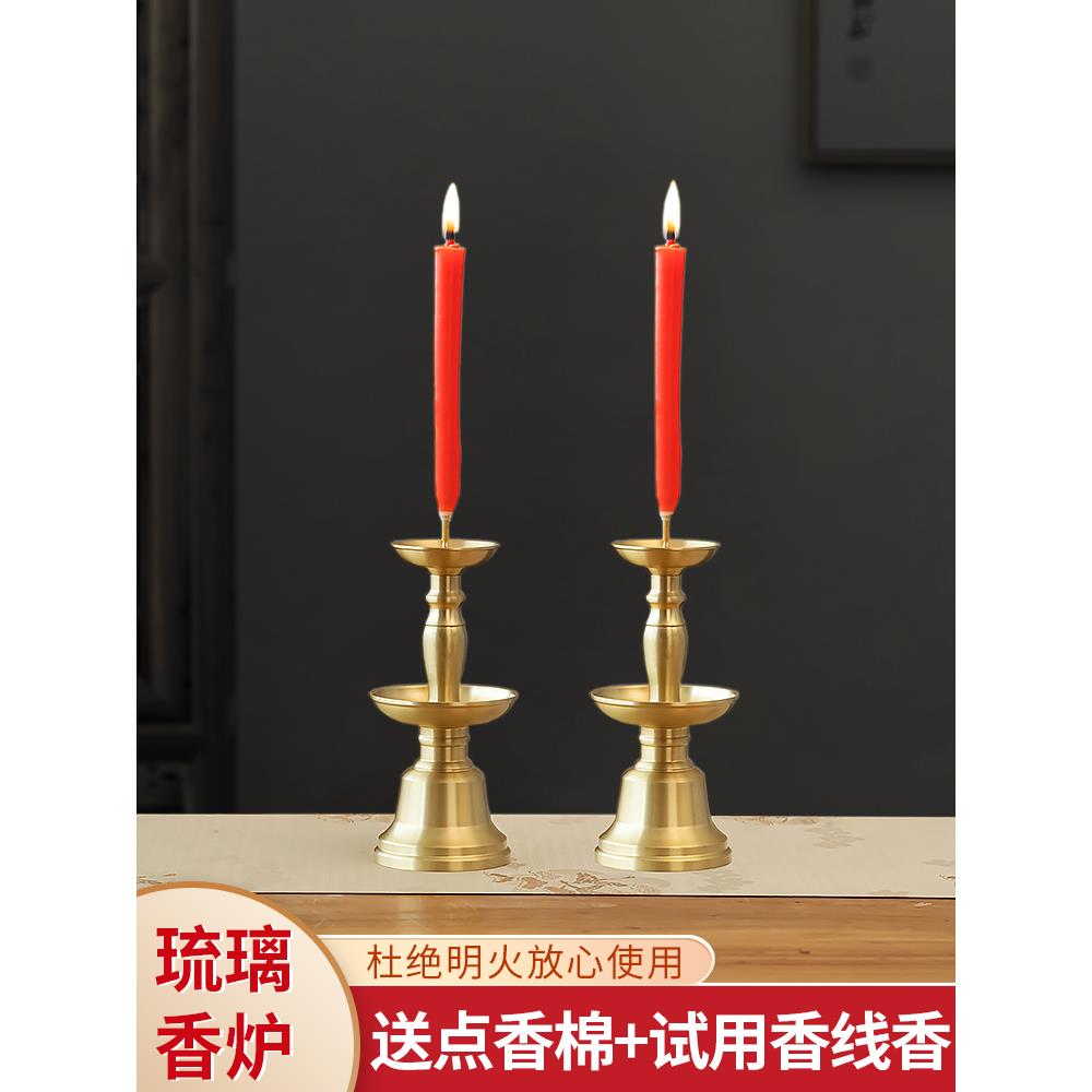 黄铜烛台摆件家用酥油灯财神香炉蜡烛台底座三层蜡台可插竹签蜡烛
