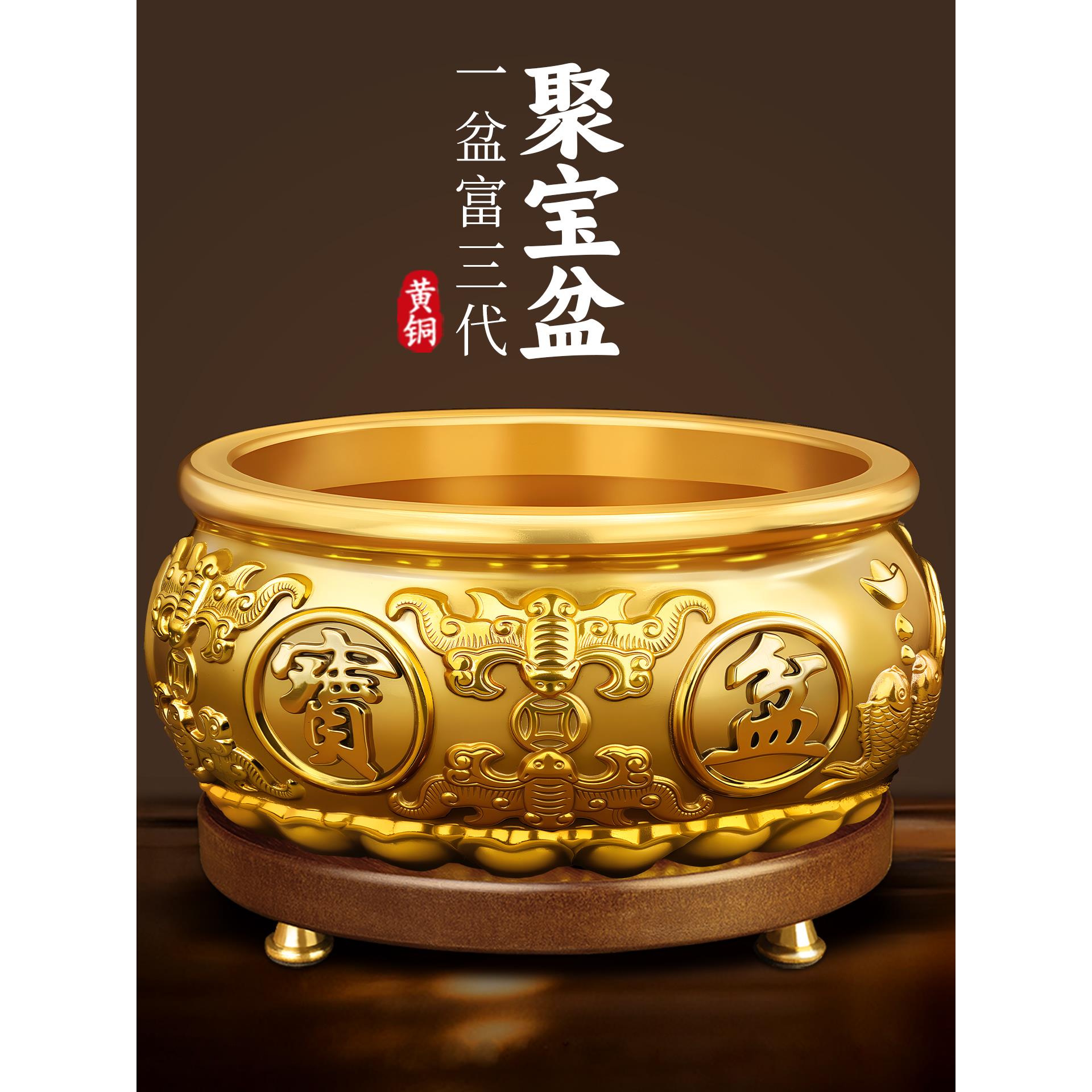 聚宝盆摆件招财聚财纯铜家用存钱罐黄铜米缸八方来财店铺开业礼品