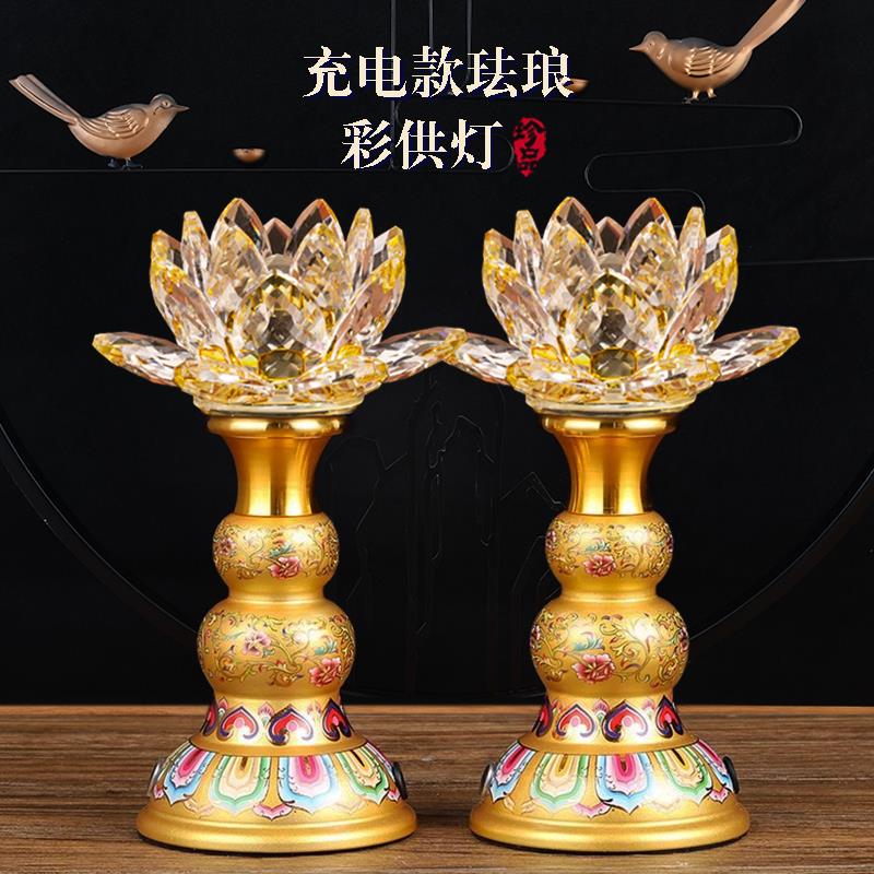 家用可充电led供佛前灯 观世音莲花灯供菩萨财神仙道家长明佛龛灯
