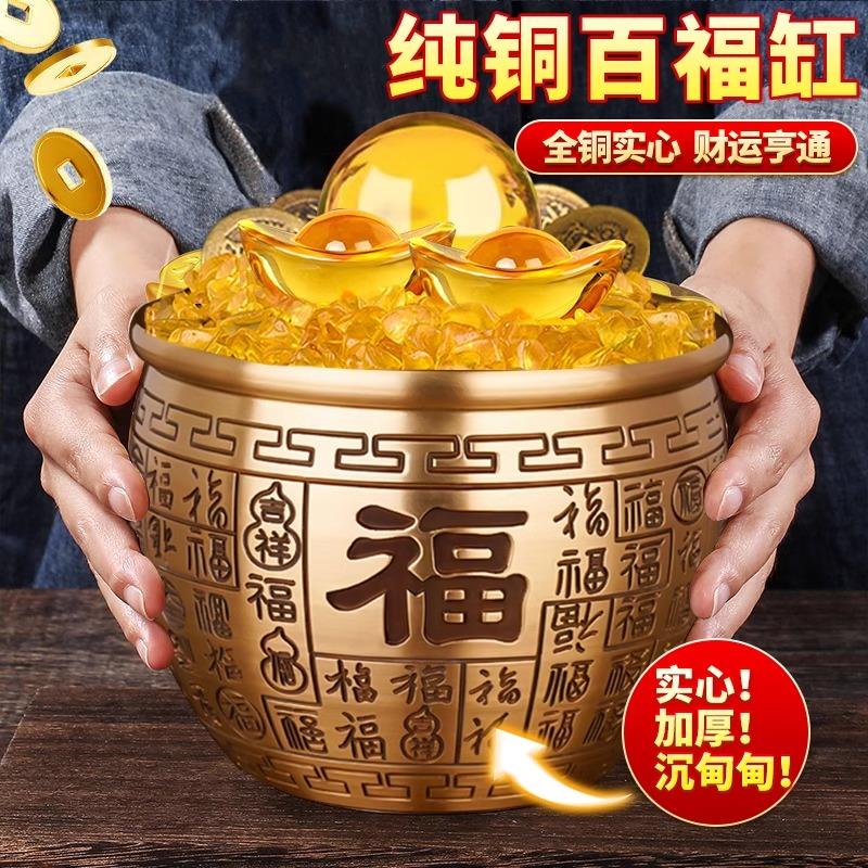 招财进宝百福纯黄铜制百福缸冰箱米缸八方来财聚宝盆店铺客厅摆件