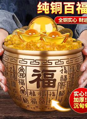 招财进宝百福纯黄铜制百福缸冰箱米缸八方来财聚宝盆店铺客厅摆件