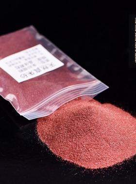 天然朱砂原石粉正品官方旗舰店紫金砂粉朱砂真粉吊坠，保护男人和