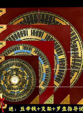 翰辉罗盘三元三合罗盘579/10寸一尺综合盘勘测工具纯铜面板罗经仪