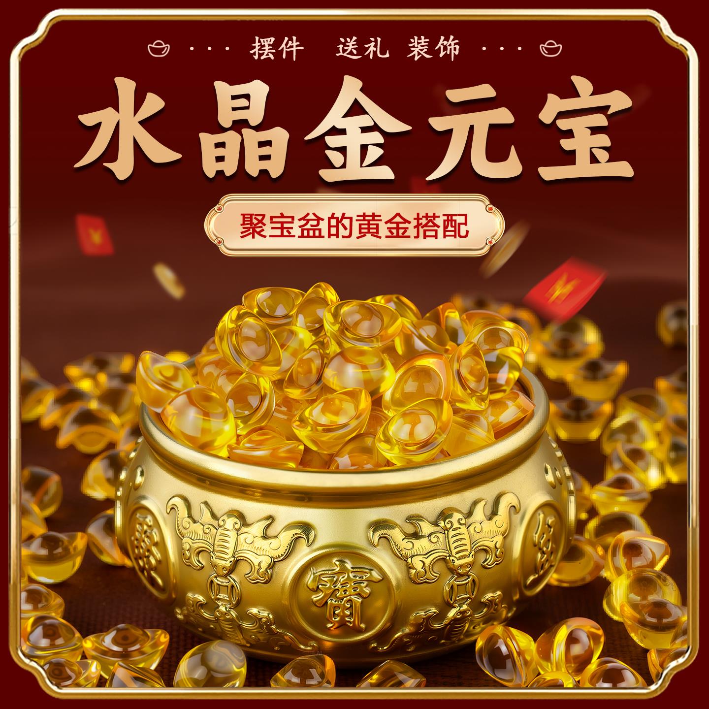 黄水晶小元宝摆件聚宝盆招财琉璃小金元宝迷你鱼缸造景黄铜缸聚财