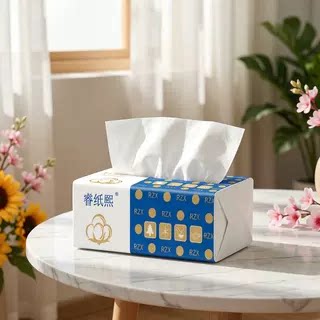 抽取式抽纸家用原生木浆面巾纸整箱装实惠实惠装工厂直发纸巾