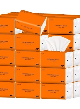 橙色抽纸原生木浆柔韧细滑家庭实惠用纸面巾纸卫生纸纸巾