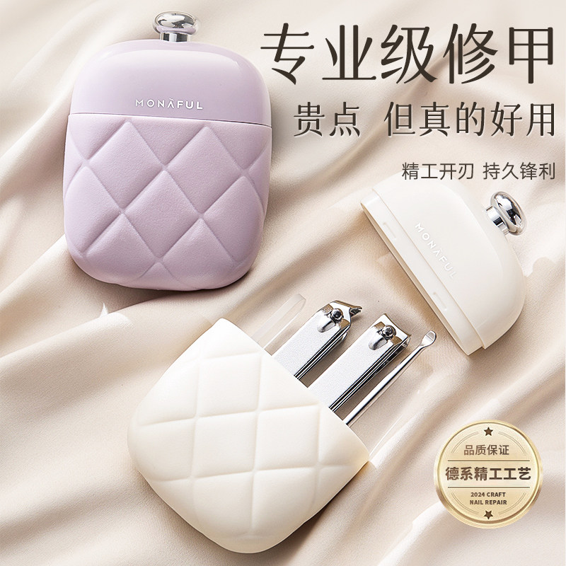 【商超热卖百万】指甲钳套装第一
