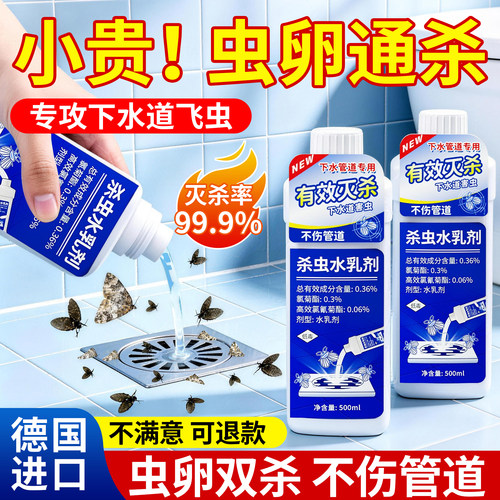 央ma力荐！飞虫灭杀神器已售100W