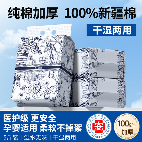 央ma推荐丨孕婴可用壁挂洗脸巾