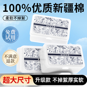 纯棉卸妆棉脸部专用加大一片卸湿敷化妆棉洁面巾正品 官方旗舰店