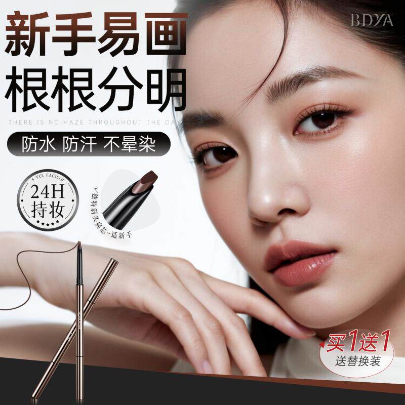 刘亦菲同款|防汗第一名野生眉笔图片