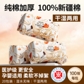 100%全棉洗脸巾一次性纯棉柔巾母婴可用洁面擦脸巾官方旗舰店正品