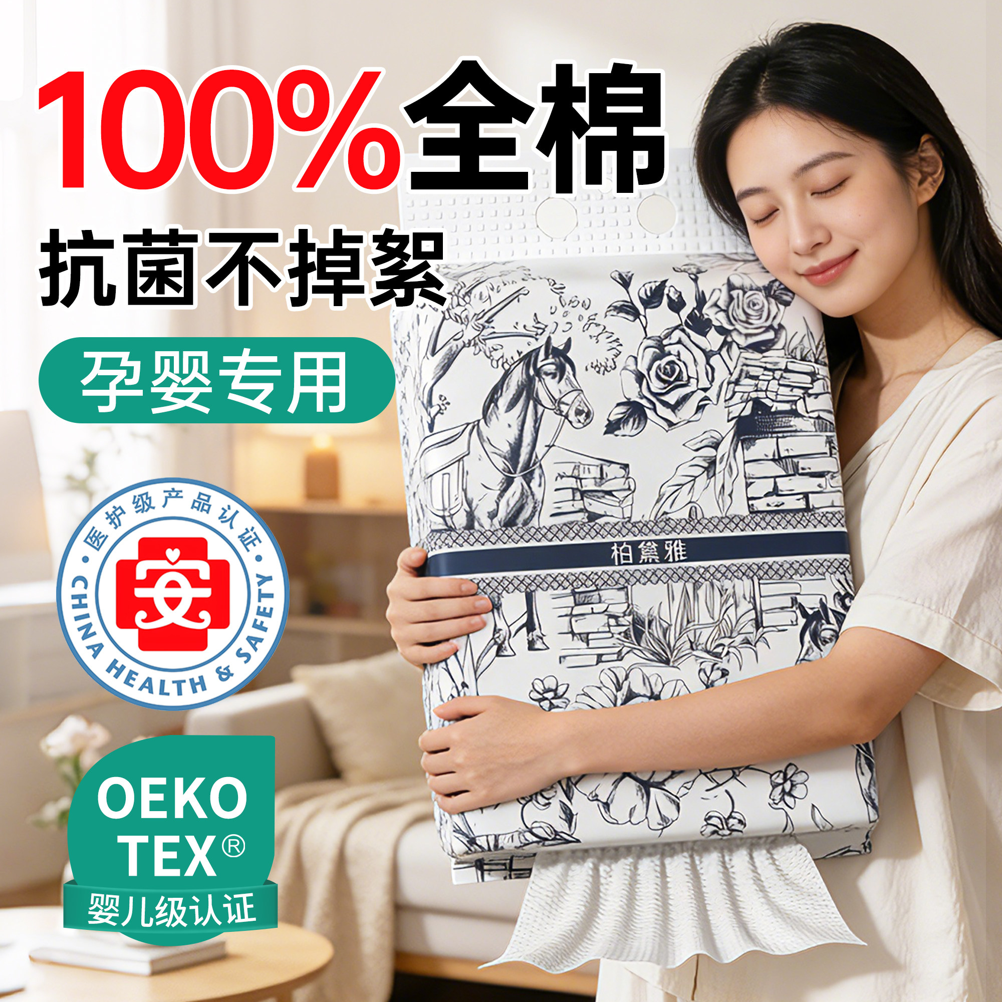 100%全棉洗脸巾母婴幼儿专用一次性悬挂式新疆棉柔巾加大加厚正品