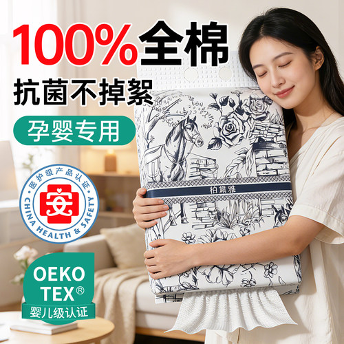 【山姆断货王】全棉洗脸巾第一名