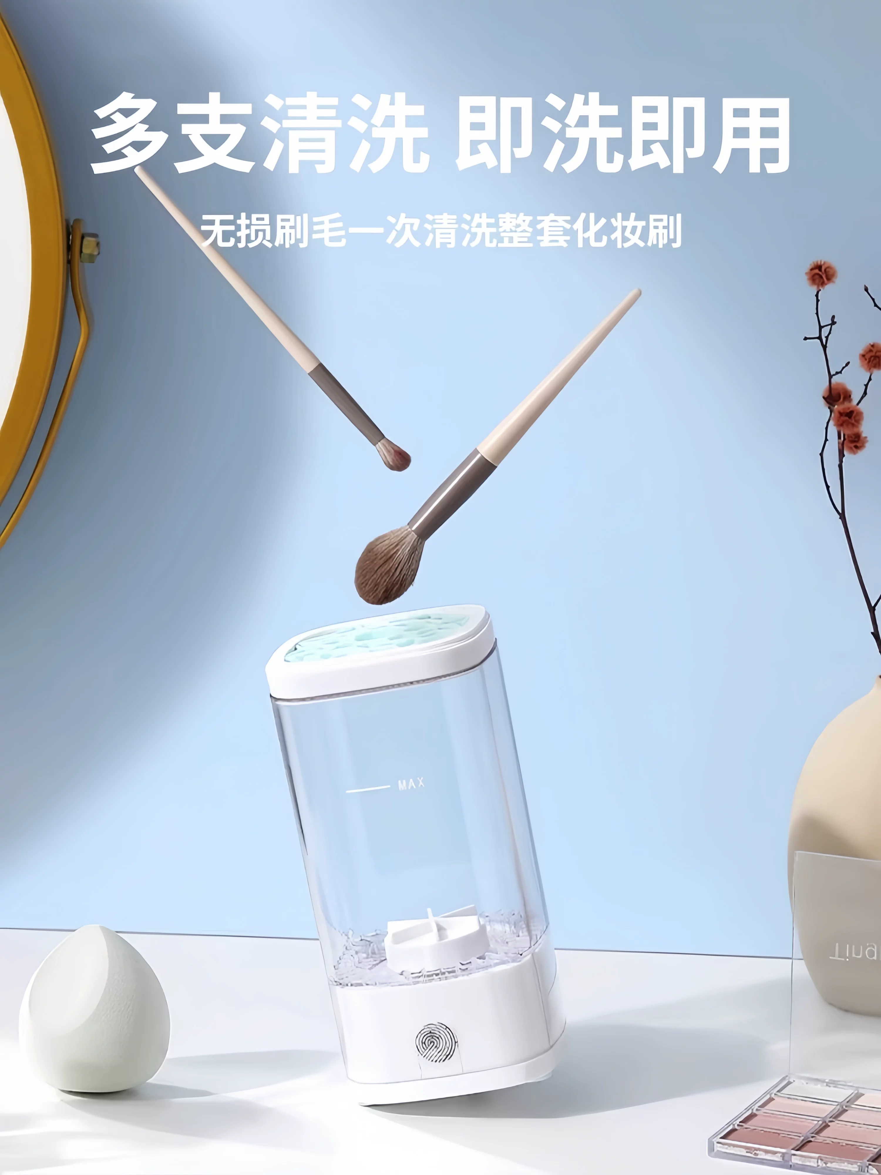 Automatic brush, cosmetic quick dry sponge
