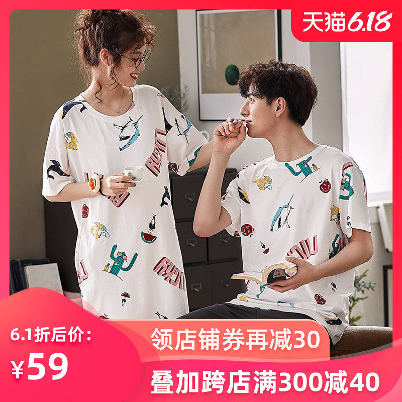 都妮诗莫代尔睡衣情侣男女同款薄款夏季睡裙中长款可爱甜美居家服