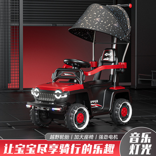 儿童电动手推车遥控摩托车婴儿四轮滑行车1-3-6岁轻便宝宝充电灯