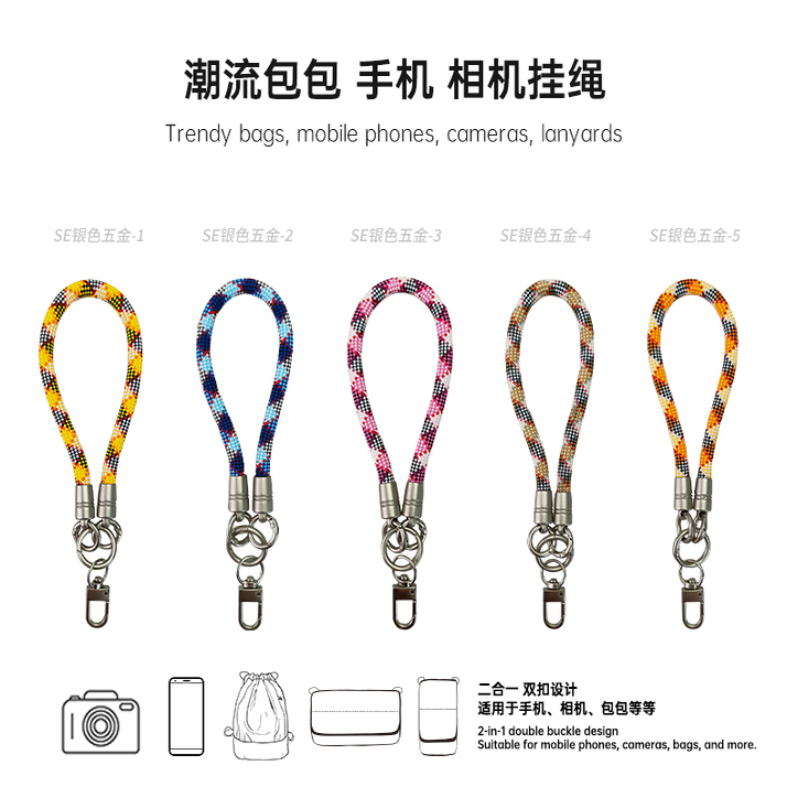 日系简约文艺风编织加厚手机绳手机链防丢绳适用iPhone/苹果/华为