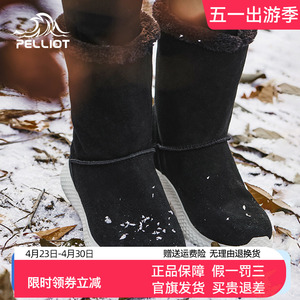 伯希和户外休闲鞋女冬季防寒防滑加厚靴子防雪保暖棉鞋中筒雪地靴