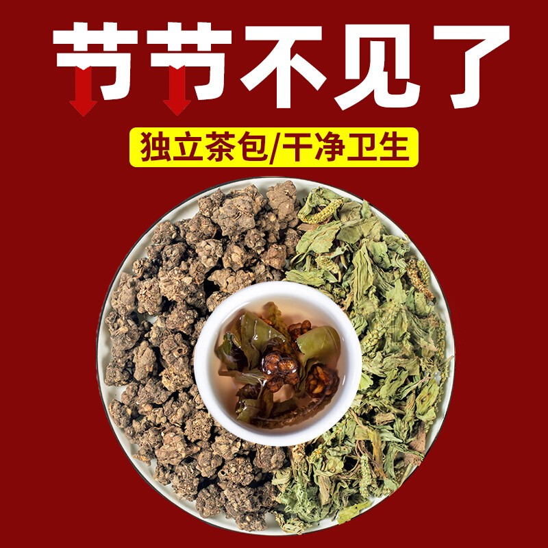 猫爪草代茶饮节节不见了