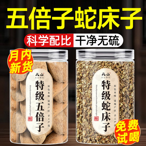 【60包免费试用】降低敏感度