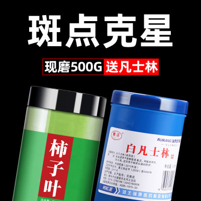 柿子叶500g正品散装买二送一