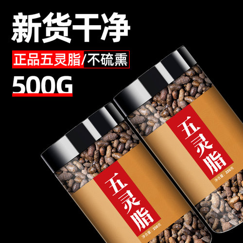 收藏商品，关注店铺，任选3件送枣片1罐