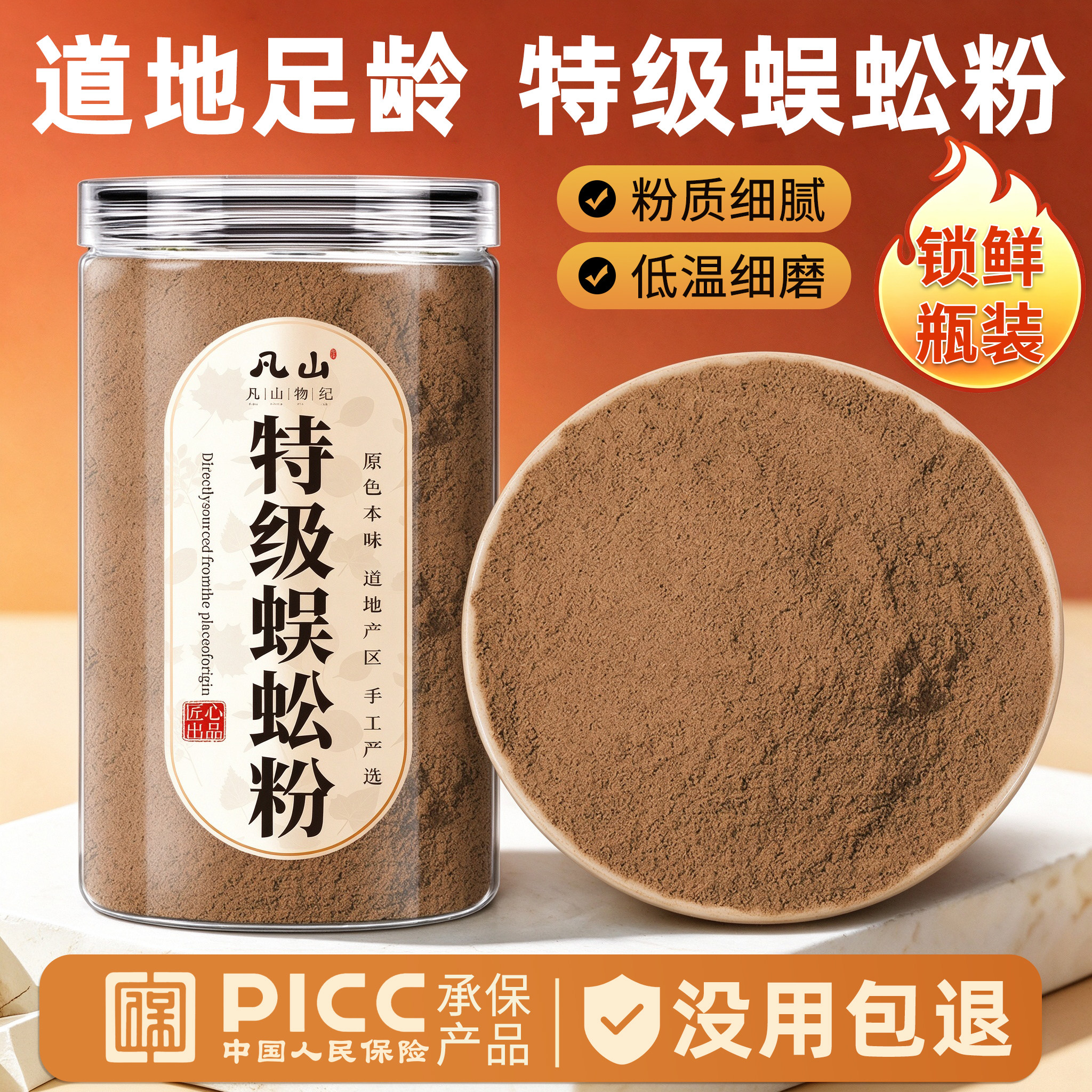 蜈蚣粉干中药材大湖北红头正品干货吴公虫无竹签非野生药用批发五