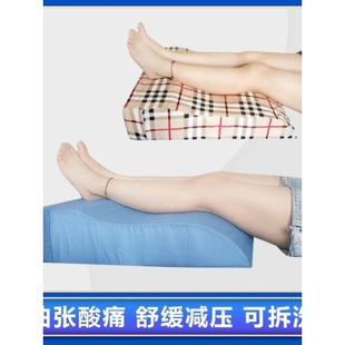 医用抬腿垫静脉曲张垫腿枕下肢抬高垫腿部垫孕妇睡觉搁脚枕头神器