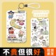 蜡笔小新周边卡套学生保护套饭卡水卡透明套低价学生卡套防丢定制