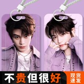 丁禹兮帅气周边学生滑盖卡套饭卡公交卡身份证件保护套门禁卡定制