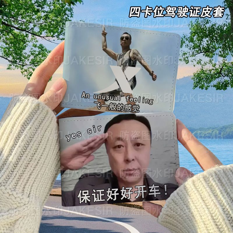 神鹰黑手哥表情包搞怪驾