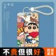 蜡笔小新卡通可爱滑盖卡套饭卡公交卡身份证件保护套门禁校园定制