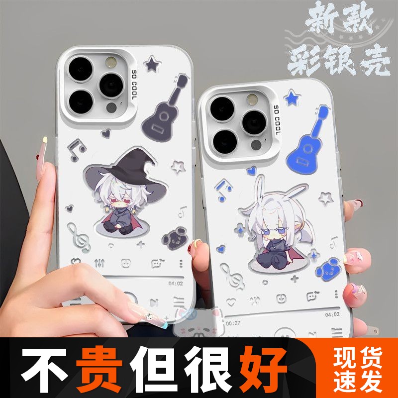 光遇8VivoY300pro手机壳y