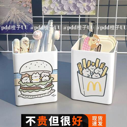 汉堡小猫桌面笔筒大容量