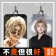 蔡徐坤公交卡套学生校牌卡饭卡水卡身份证工作证厂牌卡保护套定制