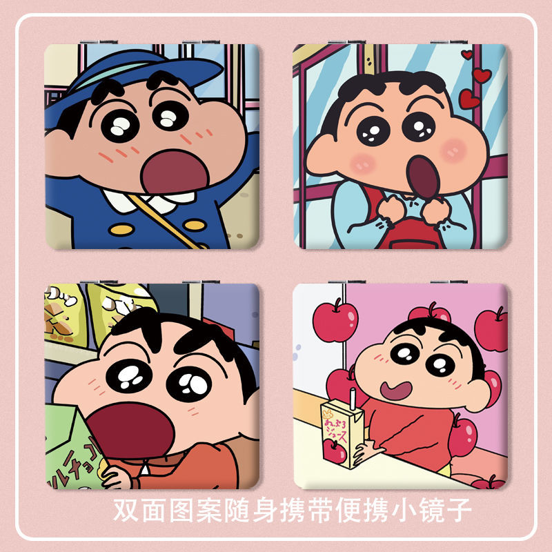 蜡笔小新小镜子二次元高颜值化妆镜可折叠镜学生宿舍上课女生定制