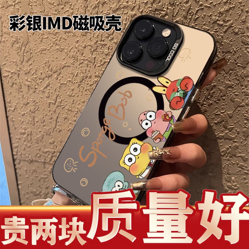 magsafe磁吸华为pura70pro手机壳p60art无线充电p50pro/40/30彩银可定制