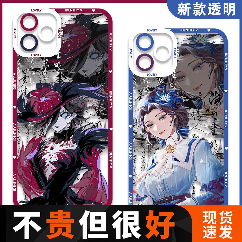 第五人格古风周边守夜人