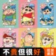 蜡笔小新 朋友们学生滑盖卡套饭卡公交卡身份证件保护套门可定制