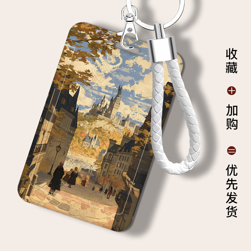 哈利波特ins风卡套饭卡校园卡学