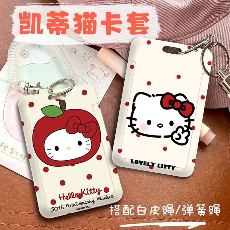 HelloKitty学生滑盖卡套