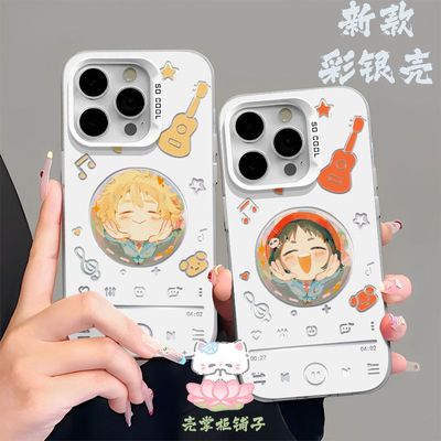 跃动青春手机壳搞笑可爱