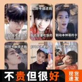 柯淳可爱搞怪学生滑盖卡套饭卡公交卡身份证件保护套门禁校园定制