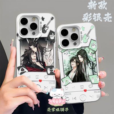 魔道祖师魏无羡蓝忘机手