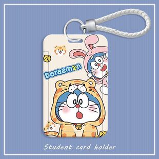 哆啦A梦卡通滑盖卡套饭卡公交卡身份证件保护套门禁校园卡卡套