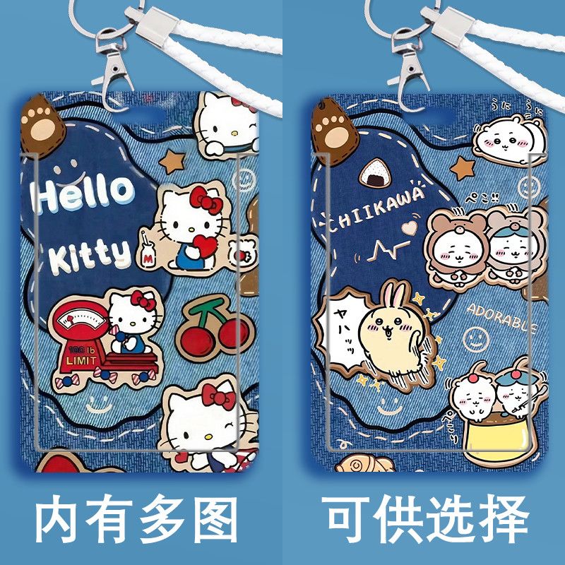 复古牛仔库洛米Kitty猫卡